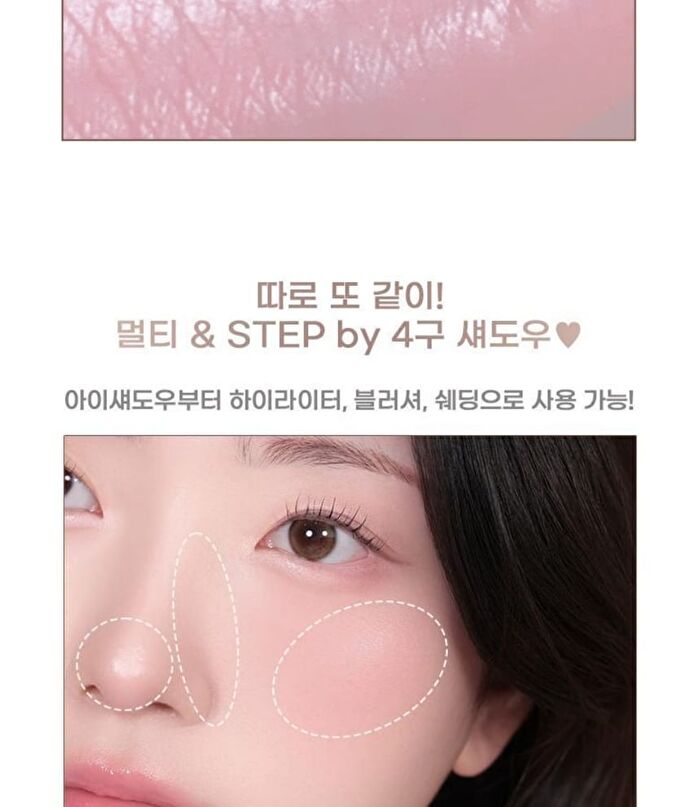 Tintin Dory Eyeshadow Palette - 8 Types - #06 Mochi Dory