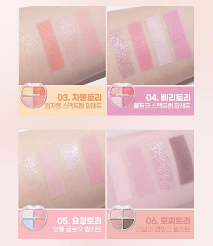 Tintin Dory Eyeshadow Palette - 8 Types - #06 Mochi Dory