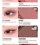 Single Cube Eyeshadow - 22 Colors - #17 Berry Cream Shimmer