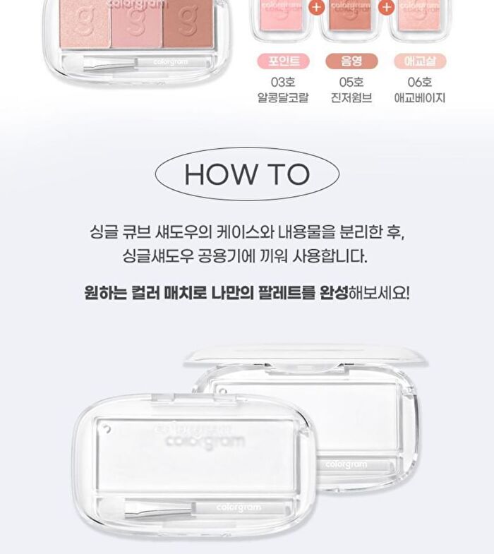Single Cube Eyeshadow - 22 Colors - #17 Berry Cream Shimmer