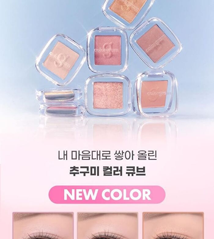 Single Cube Eyeshadow - 22 Colors - #17 Berry Cream Shimmer