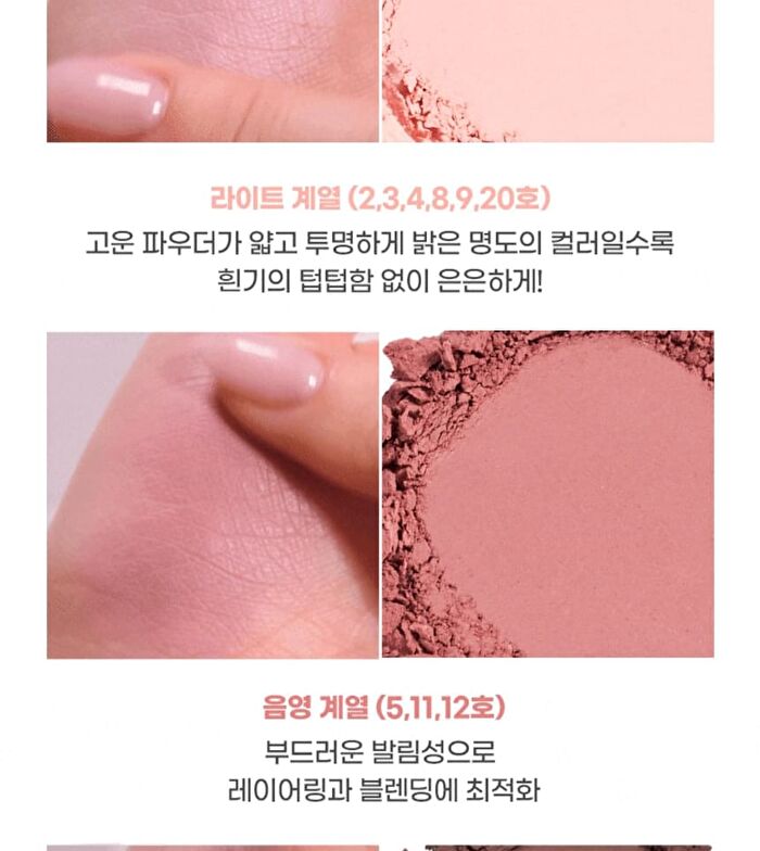 Single Cube Eyeshadow - 22 Colors - #22 Milk Tea