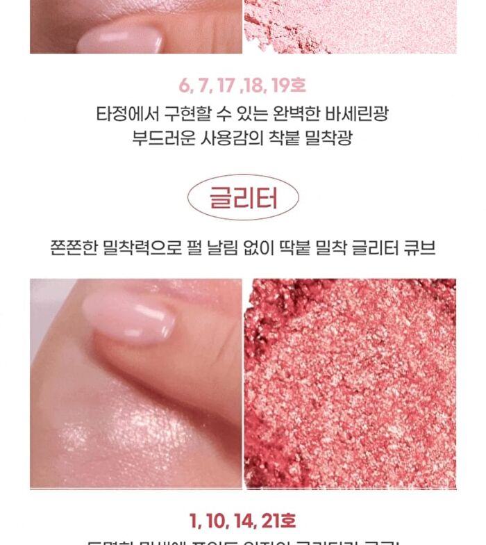 Single Cube Eyeshadow - 22 Colors - #22 Milk Tea
