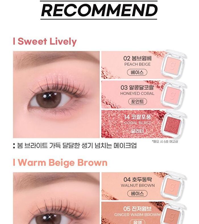 Single Cube Eyeshadow - 22 Colors - #22 Milk Tea