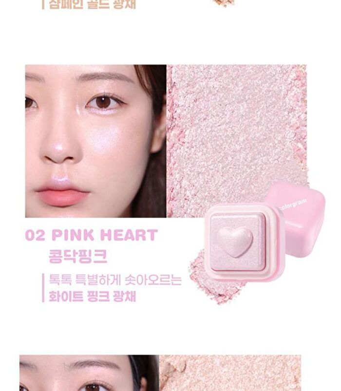 Milk Bling Heartlighter - 8 Colors - #08 All Light Pink