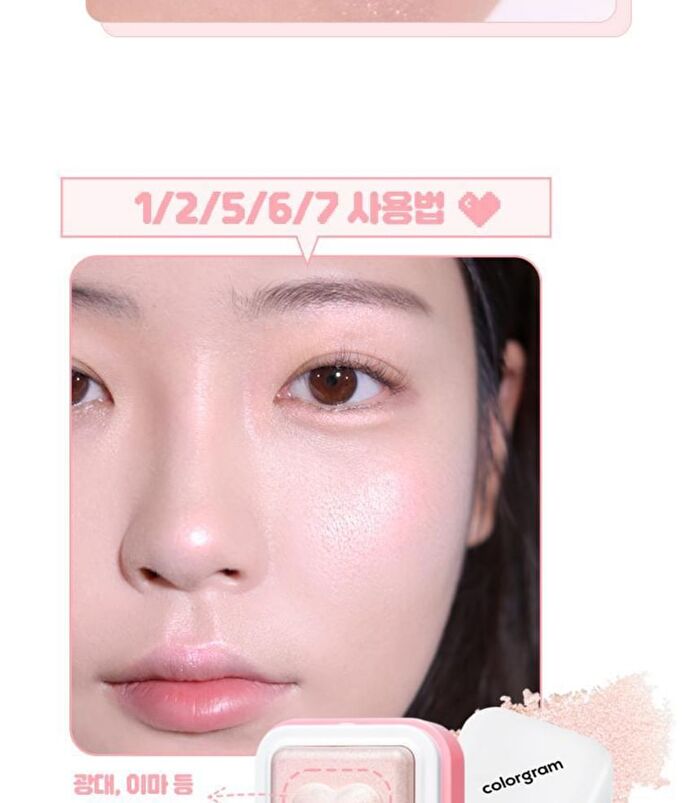 Milk Bling Heartlighter - 8 Colors - #08 All Light Pink