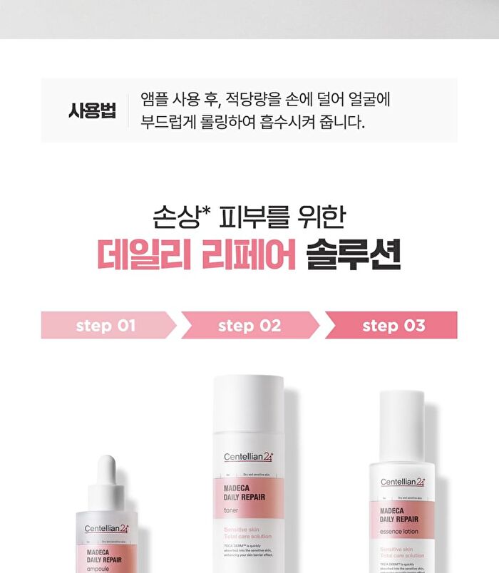 Madeca Daily Repair Toner - 150ml