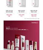 Madeca Daily Repair Toner - 150ml