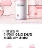 Madeca Daily Repair Toner - 150ml