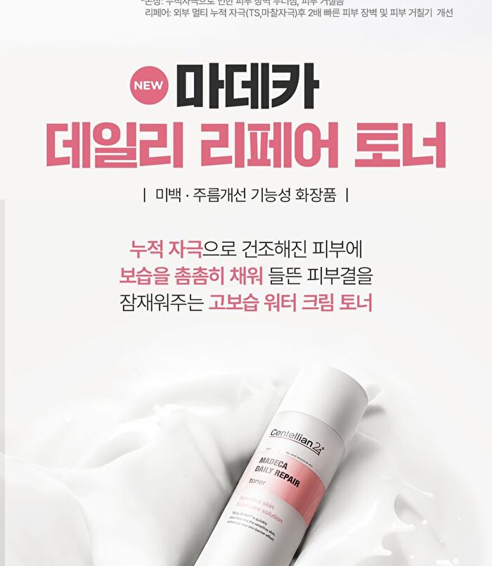 Madeca Daily Repair Toner - 150ml