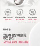Madeca Daily Repair Toner - 150ml