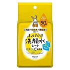 Raquick Face Washing And Vitamin C Serum All-In-One Sheet - 50 pcs