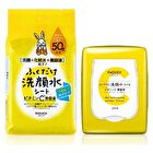 Raquick Face Washing And Vitamin C Serum All-In-One Sheet - 50 pcs