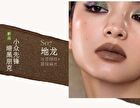 Girlcult Compendium of Materia Medica Series Lovers\' Prattle Lipstick - 7 Colors - S01# Earth - 3.5.g