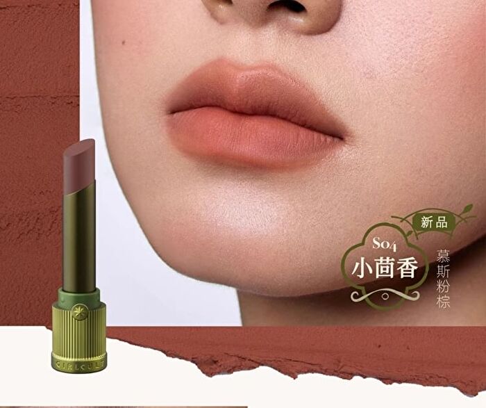 Girlcult Compendium of Materia Medica Series Lovers\' Prattle Lipstick - 7 Colors - S01# Earth - 3.5.g