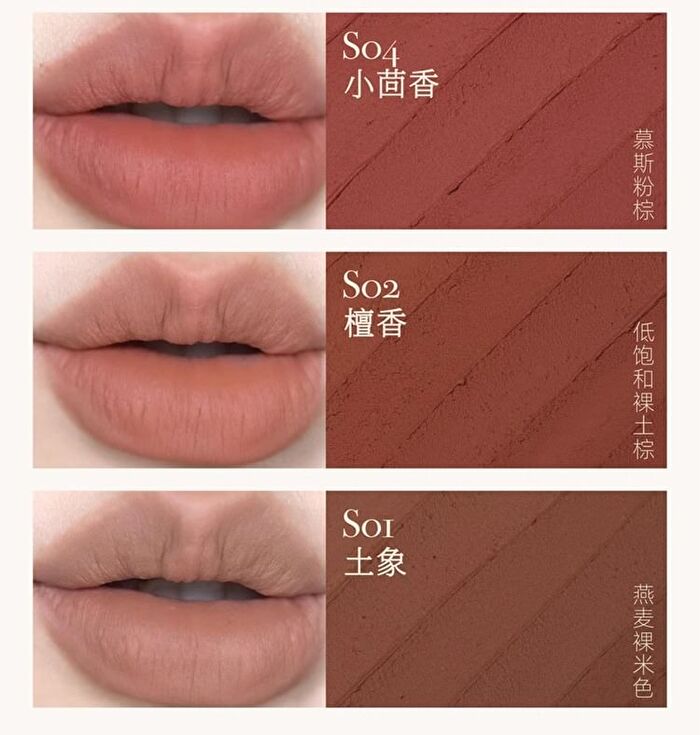 Girlcult Compendium of Materia Medica Series Lovers\' Prattle Lipstick - 7 Colors - S01# Earth - 3.5.g