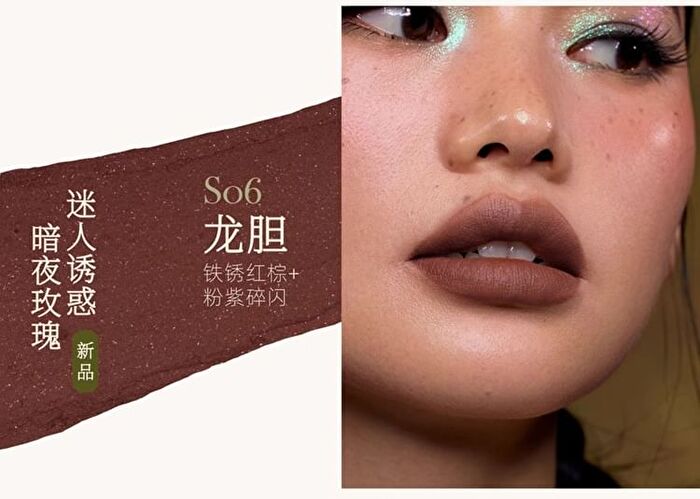 Girlcult Compendium of Materia Medica Series Lovers\' Prattle Lipstick - 7 Colors - S02# Sandalwood - 3.5.g