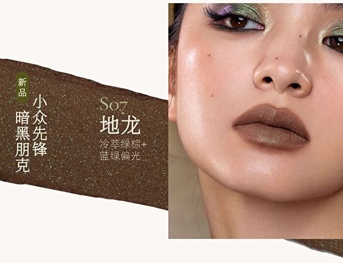 Girlcult Compendium of Materia Medica Series Lovers\' Prattle Lipstick - 7 Colors - S02# Sandalwood - 3.5.g