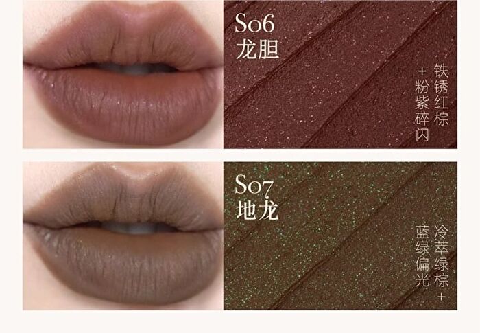 Girlcult Compendium of Materia Medica Series Lovers\' Prattle Lipstick - 7 Colors - S02# Sandalwood - 3.5.g