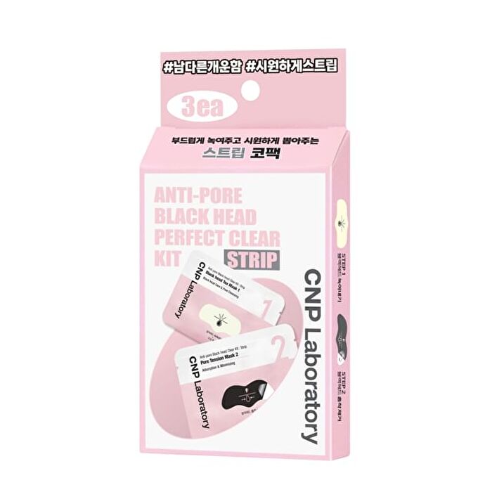 Anti-Pore Black Head Clear Kit Strip - 2025 Version - 3 sets