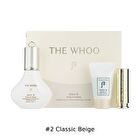 Gongjinhyang Brightening UV Protective BB Cream Set - 2 Types - #1