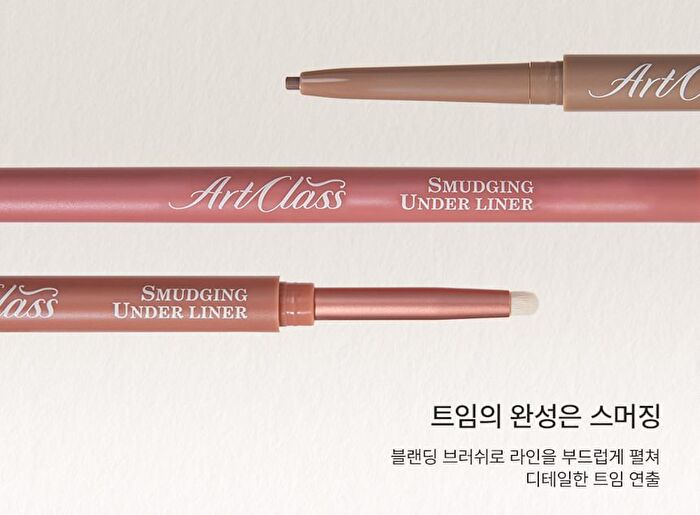 too cool for school Artclass Smudging Under Liner - 10 Colors - #09 Lychee