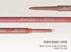 too cool for school Artclass Smudging Under Liner - 10 Colors - #09 Lychee