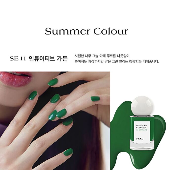 Shine On Me Nail Colour - 35 Colors - #SE30 Vintage Pearl