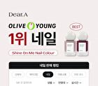 Shine On Me Nail Colour - 35 Colors - #SE30 Vintage Pearl