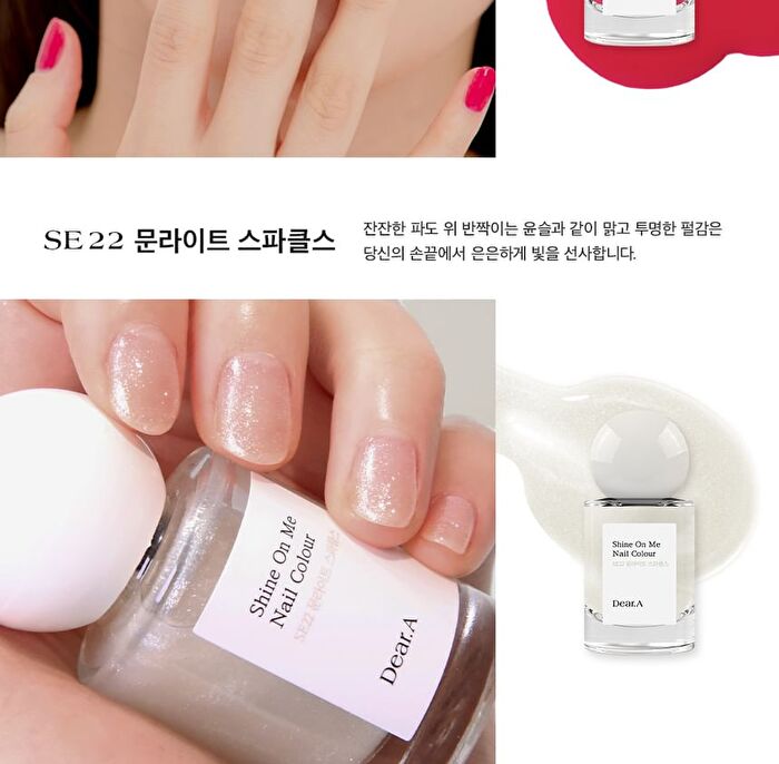 Shine On Me Nail Colour - 35 Colors - #SE31 Amalfi