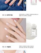 Shine On Me Nail Colour - 35 Colors - #SE31 Amalfi
