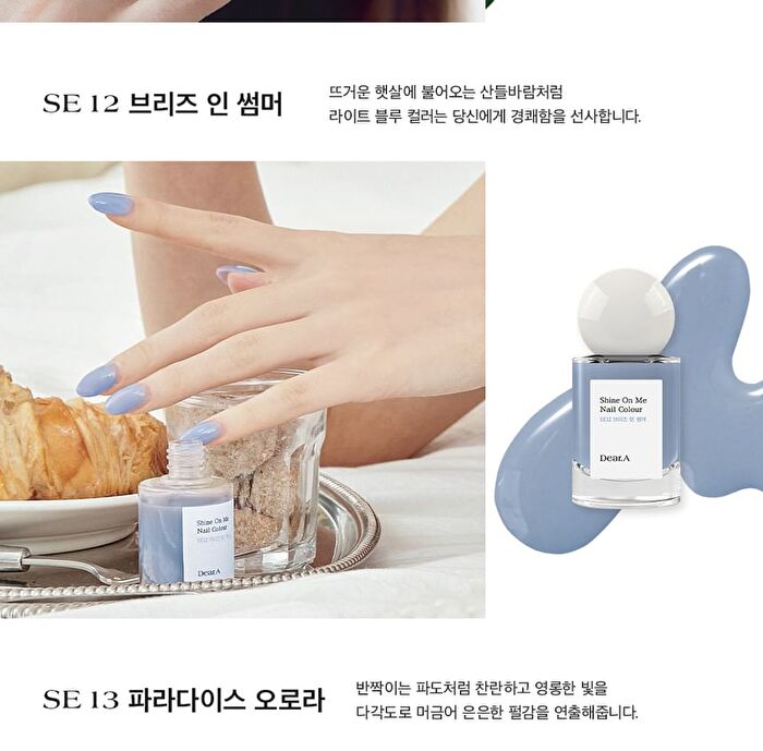 Shine On Me Nail Colour - 35 Colors - #SE32 Whole Universe
