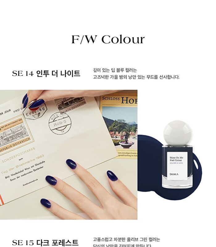 Shine On Me Nail Colour - 35 Colors - #SE32 Whole Universe