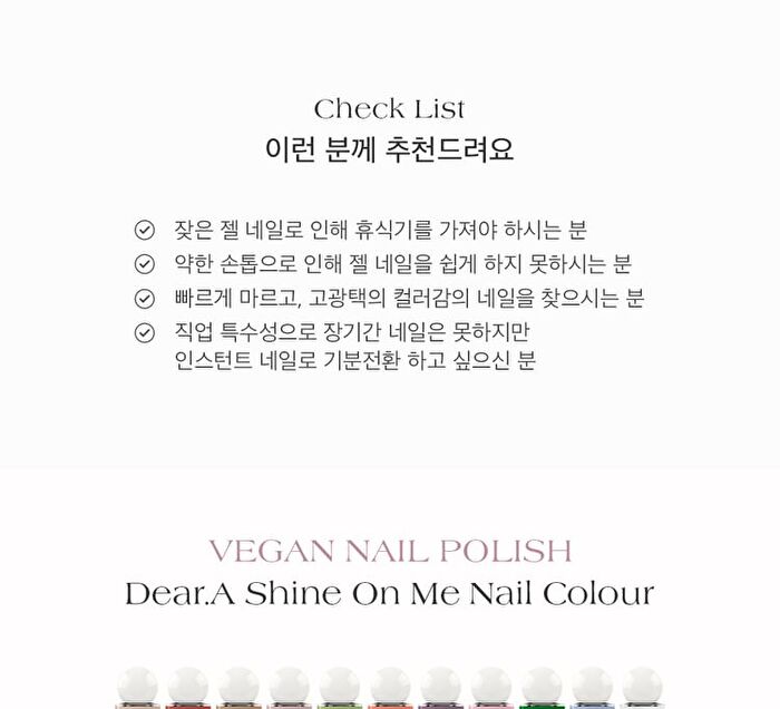 Shine On Me Nail Colour - 35 Colors - #SE32 Whole Universe
