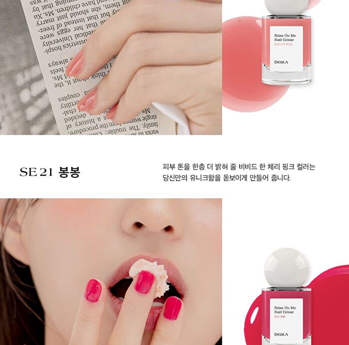 Shine On Me Nail Colour - 35 Colors - #SE33 Holly Glow