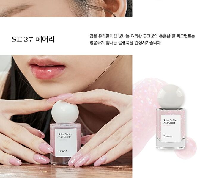 Shine On Me Nail Colour - 35 Colors - #SE33 Holly Glow