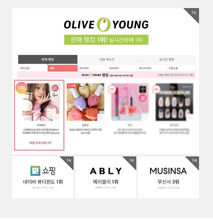 Shine On Me Nail Colour - 35 Colors - #SE33 Holly Glow