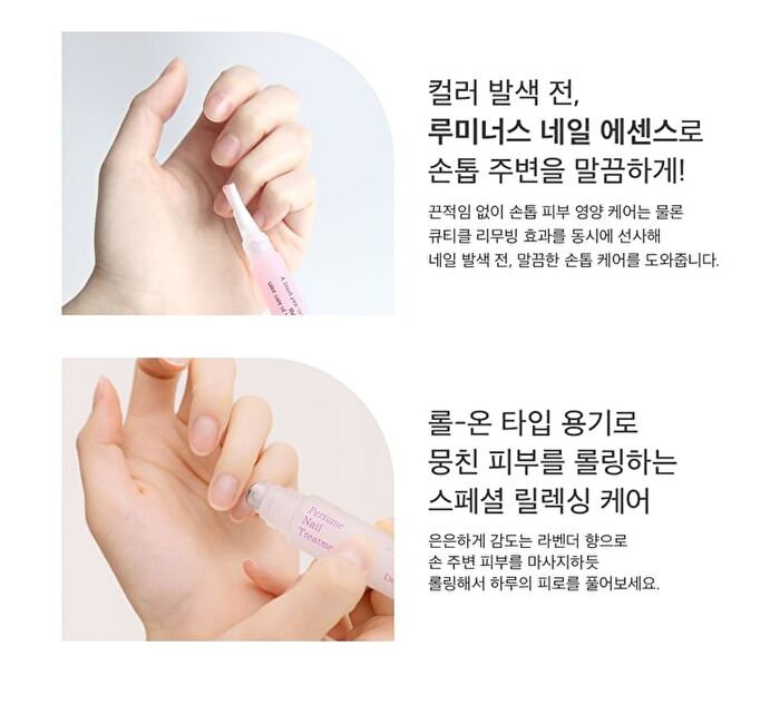 Shine On Me Nail Colour - 35 Colors - #SE33 Holly Glow