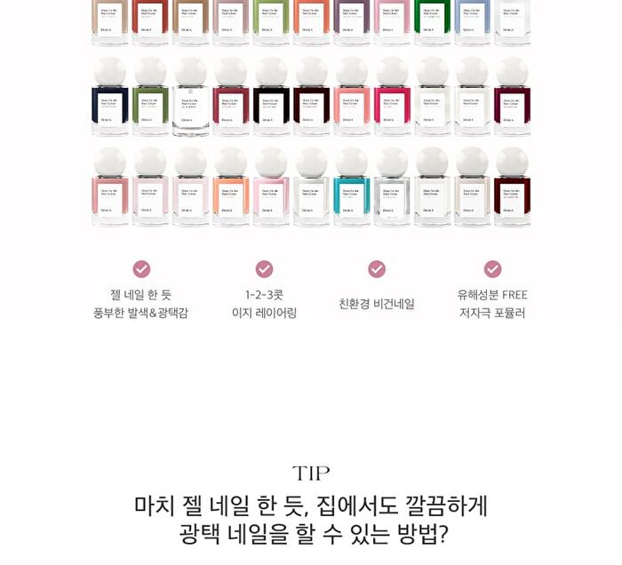 Shine On Me Nail Colour - 35 Colors - #SE34 Cookie Dough