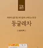 Solomon\'s Seal Tea - 1.2g x 50 packets