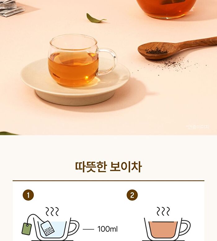Puer Tea - 0.6g x 40 packets