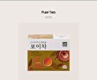 Puer Tea - 0.6g x 40 packets