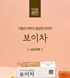 Puer Tea - 0.6g x 40 packets