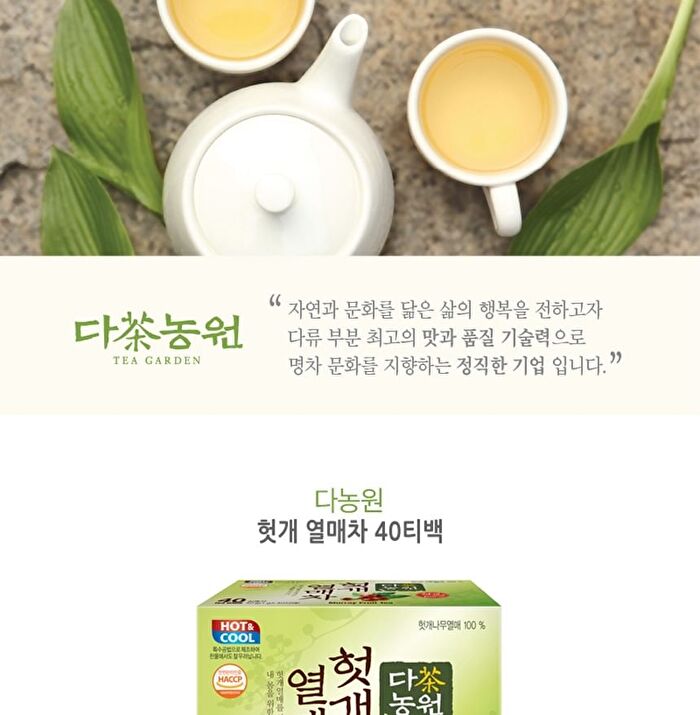 Murray Fruit Tea - 1g x 40 packets