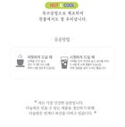 Murray Fruit Tea - 1g x 40 packets