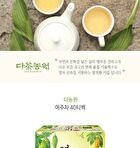 Bitter Melon Tea - 1g x 40 packets