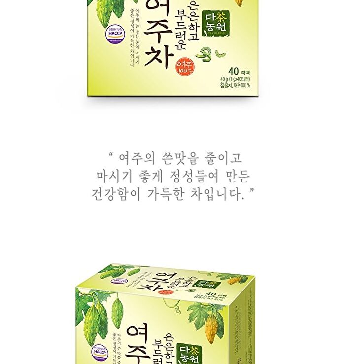 Bitter Melon Tea - 1g x 40 packets