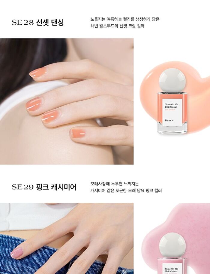 Shine On Me Nail Colour - 35 Colors - #SE35 Cranberry Cheer