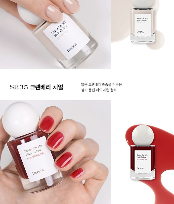 Shine On Me Nail Colour - 35 Colors - #SE35 Cranberry Cheer