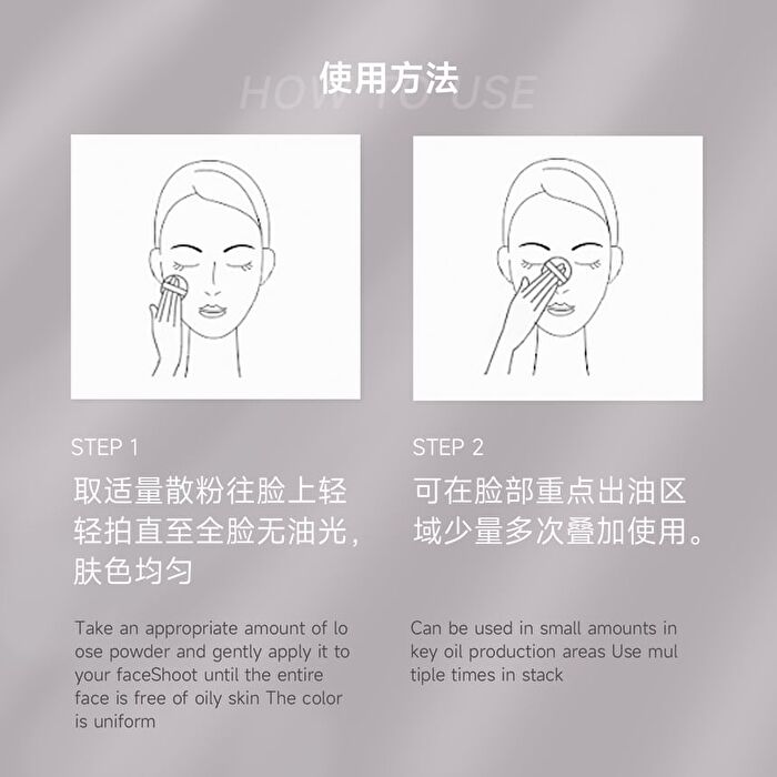 Light Cloud Oil Control Loose Powder - 5 Colors - #02 Transparent 